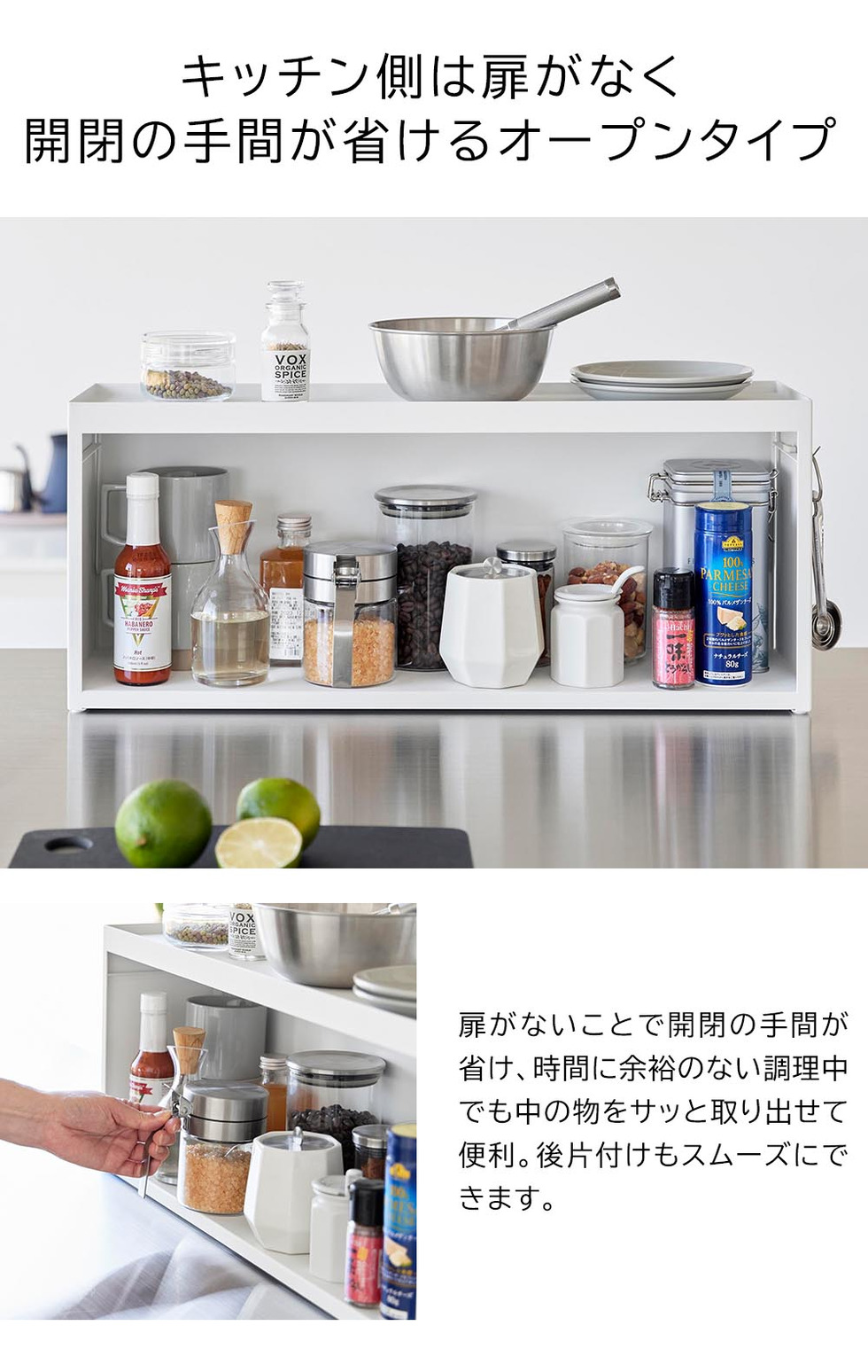 前が開くキッチンカウンター上収納ラック タワー D15 山崎実業 公式 tower 1452 1453 ホワイト ブラック / 奥行き17.7cm 送料無料