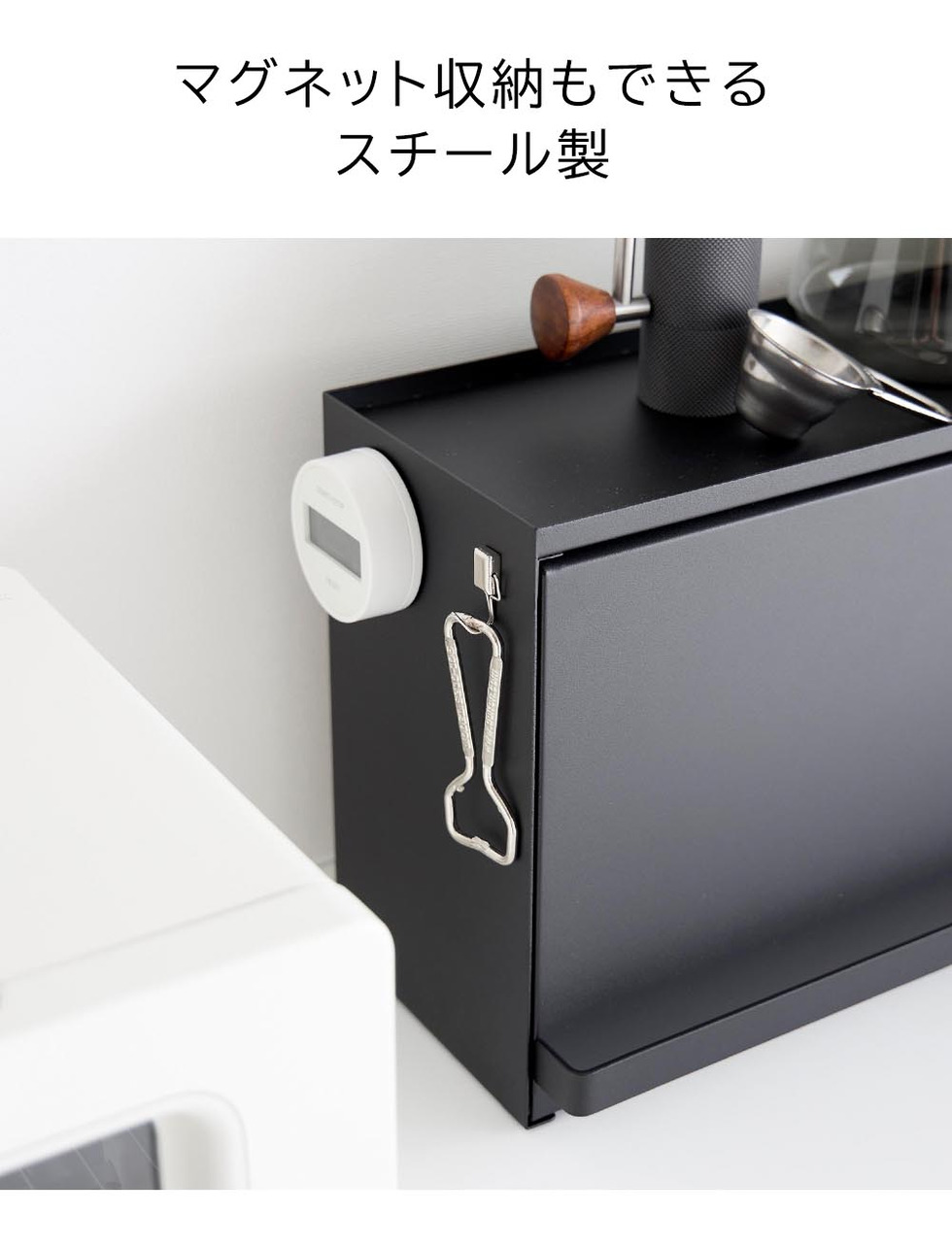 前が開くキッチンカウンター上収納ラック タワー D15 山崎実業 公式 tower 1452 1453 ホワイト ブラック / 奥行き17.7cm 送料無料