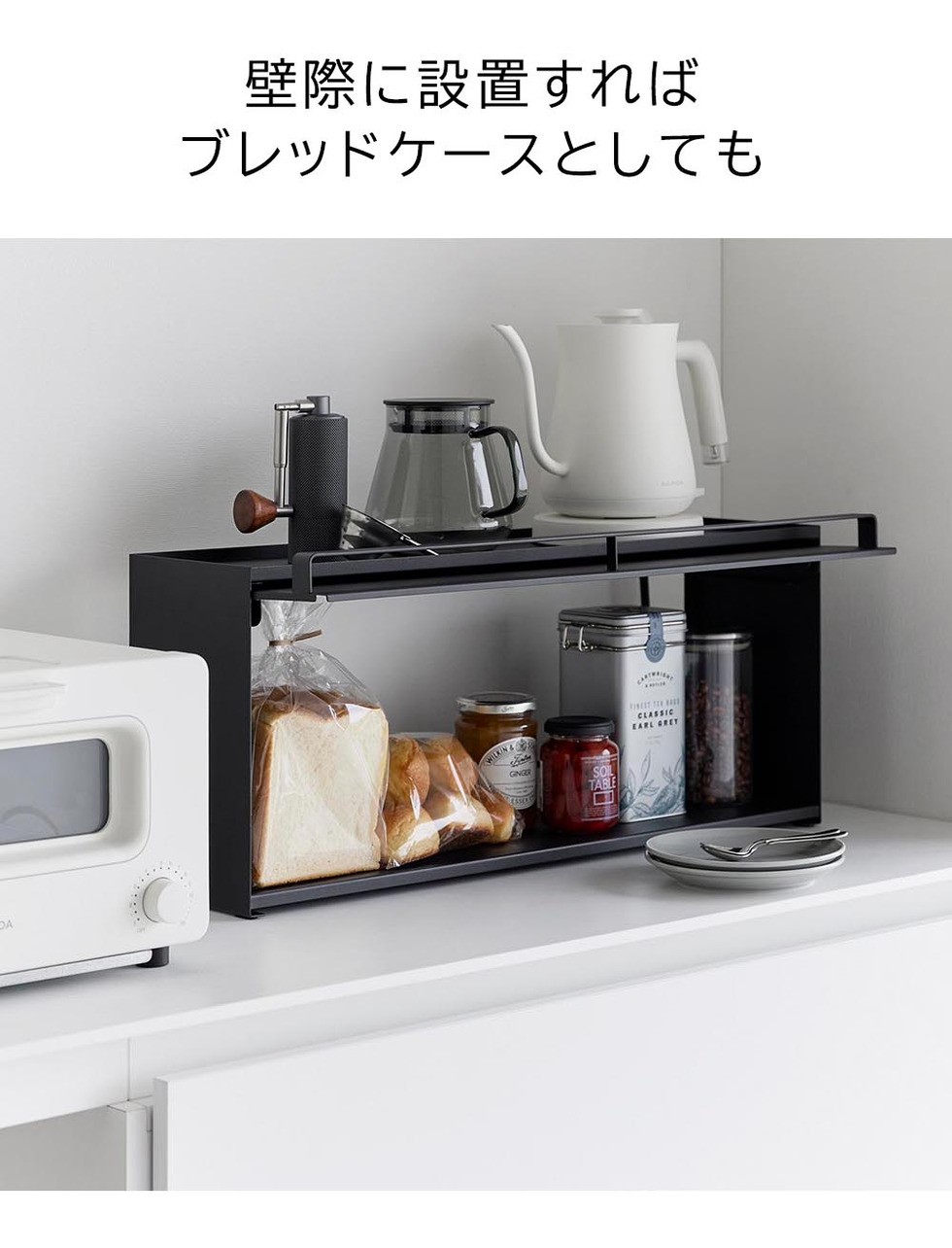 前が開くキッチンカウンター上収納ラック タワー D15 山崎実業 公式 tower 1452 1453 ホワイト ブラック / 奥行き17.7cm 送料無料