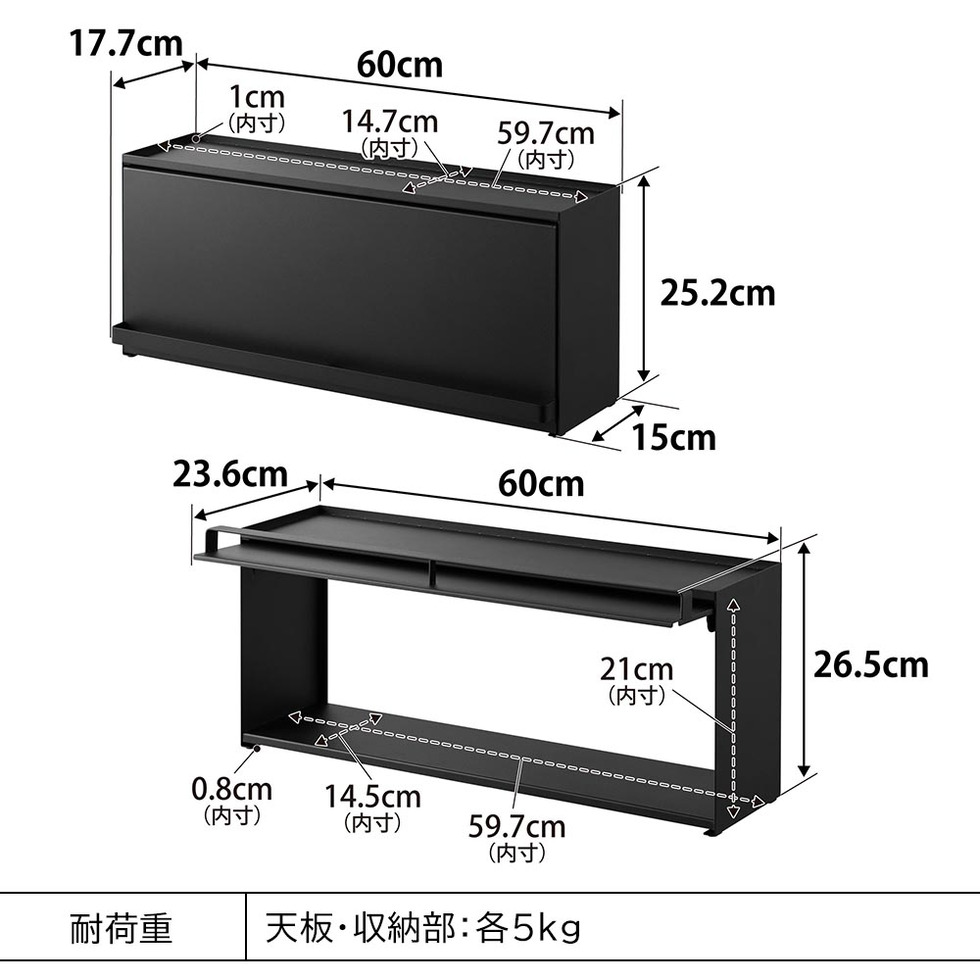前が開くキッチンカウンター上収納ラック タワー D15 山崎実業 公式 tower 1452 1453 ホワイト ブラック / 奥行き17.7cm 送料無料