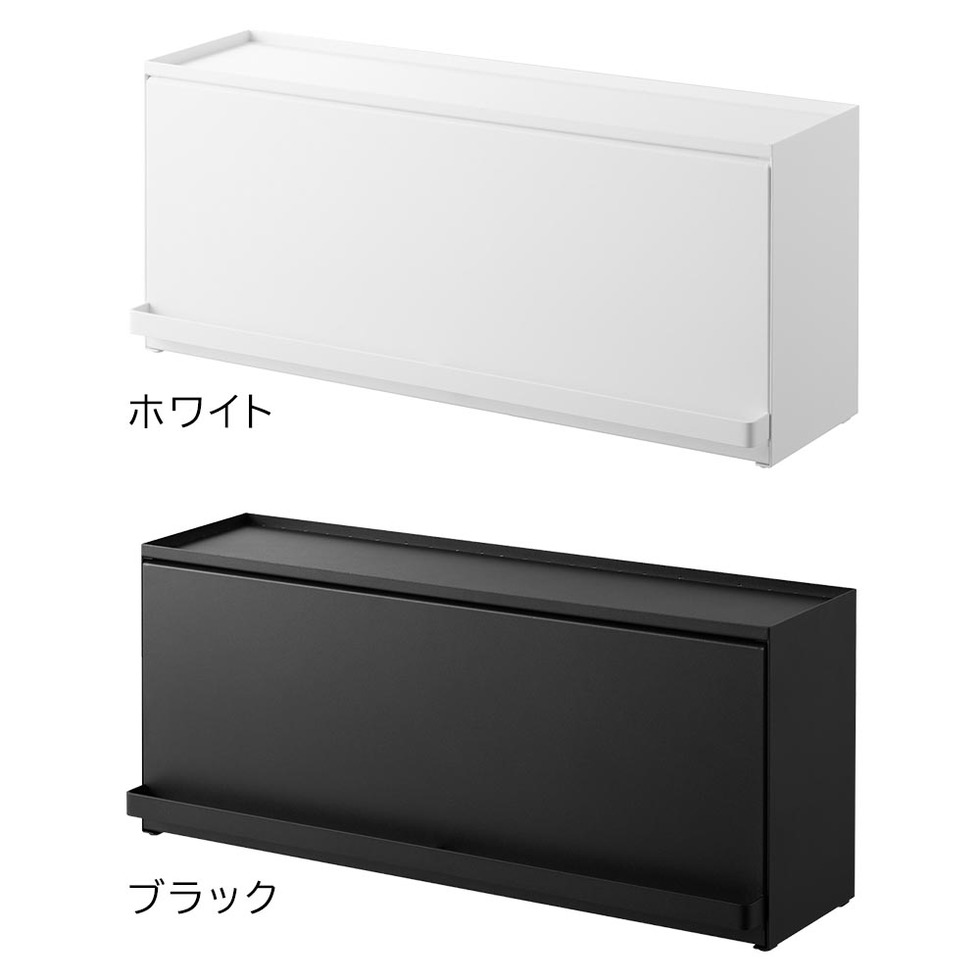 前が開くキッチンカウンター上収納ラック タワー D15 山崎実業 公式 tower 1452 1453 ホワイト ブラック / 奥行き17.7cm 送料無料