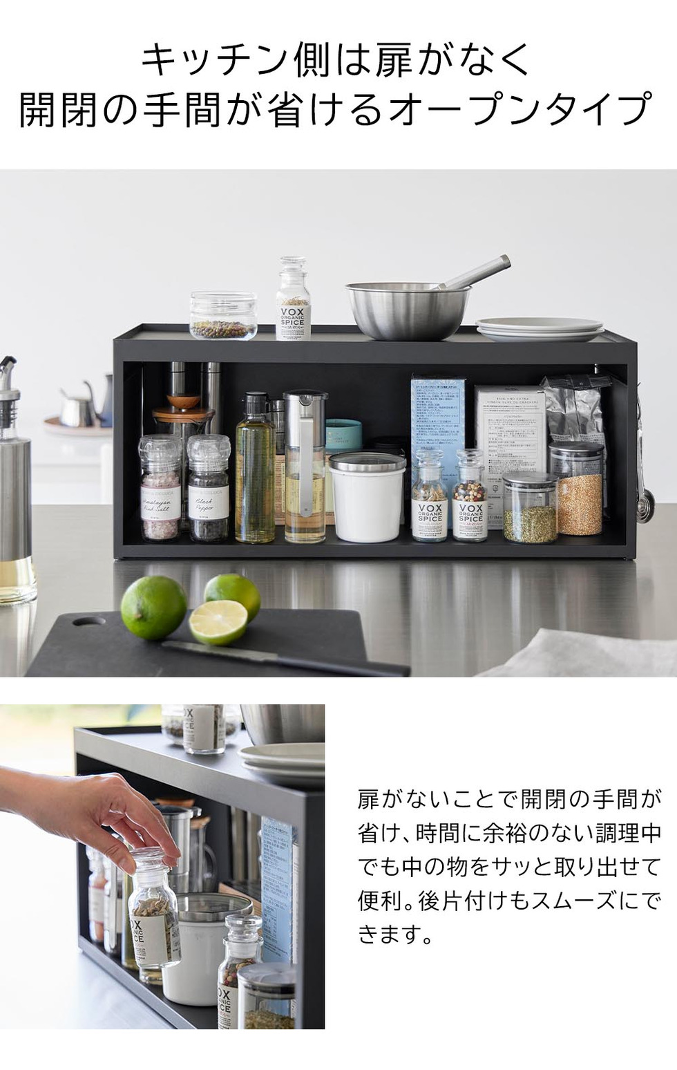 前が開くキッチンカウンター上収納ラック タワー D24 山崎実業 公式 tower 1454 1455 ホワイト ブラック / 奥行き26.7cm 送料無料