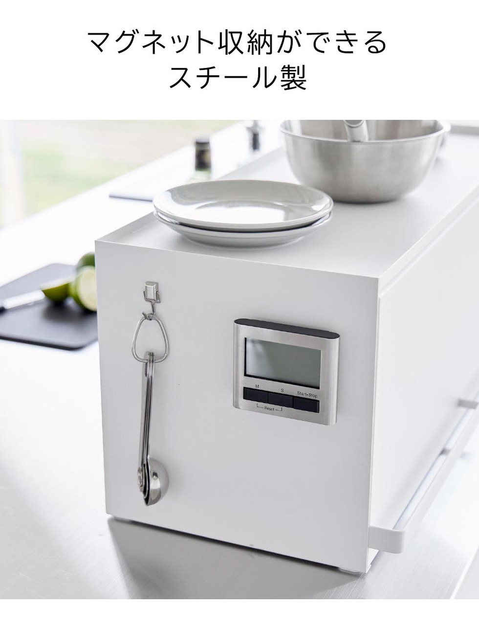 前が開くキッチンカウンター上収納ラック タワー D24 山崎実業 公式 tower 1454 1455 ホワイト ブラック / 奥行き26.7cm 送料無料