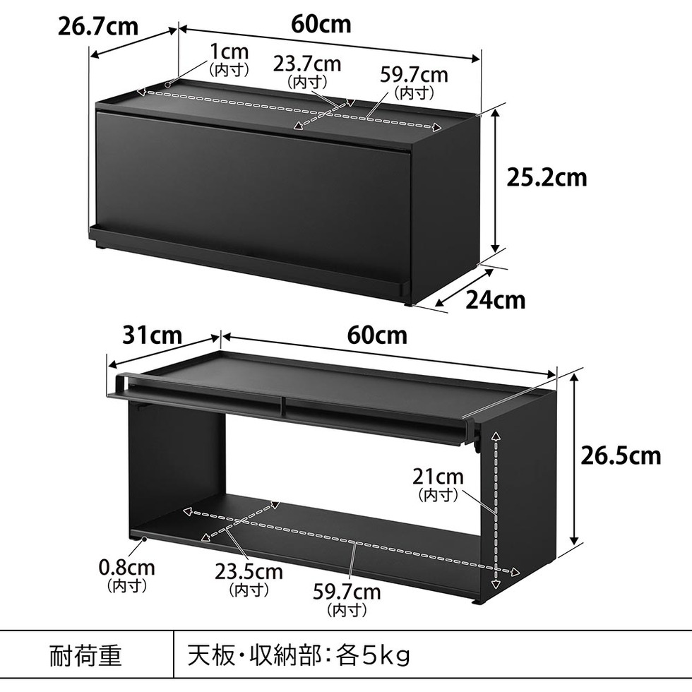 前が開くキッチンカウンター上収納ラック タワー D24 山崎実業 公式 tower 1454 1455 ホワイト ブラック / 奥行き26.7cm 送料無料