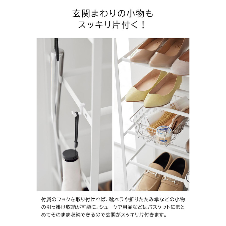 天板付きシューズラック タワー 5段 キャスター付 W90 山崎実業 公式 tower 1465 1466 ホワイト ブラック / 玄関収納 90cm ワイド 送料無料