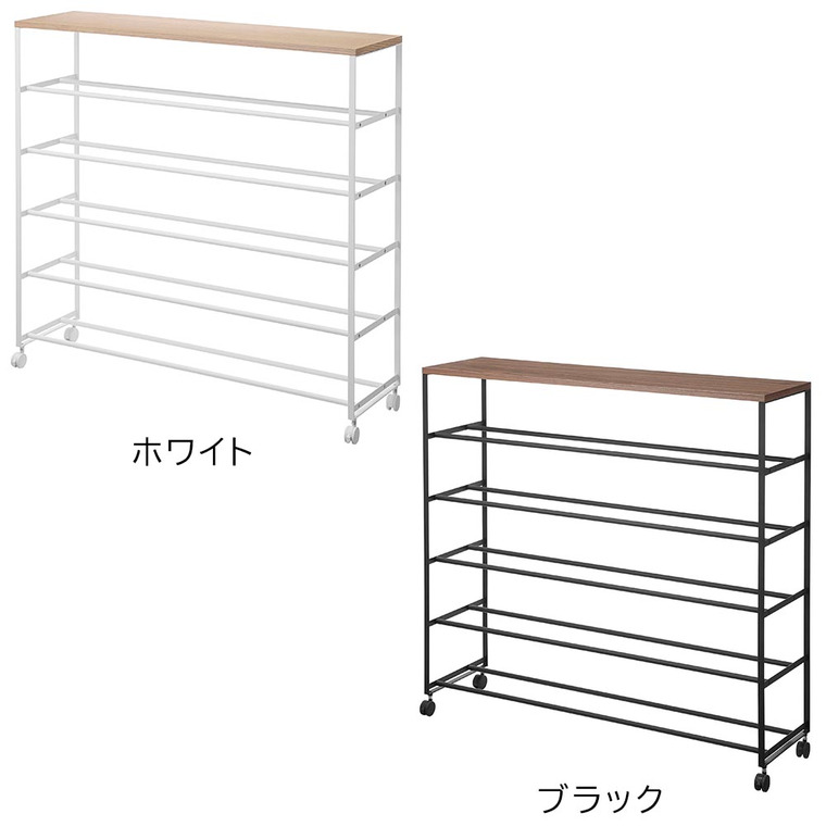 天板付きシューズラック タワー 5段 キャスター付 W90 山崎実業 公式 tower 1465 1466 ホワイト ブラック / 玄関収納 90cm ワイド 送料無料