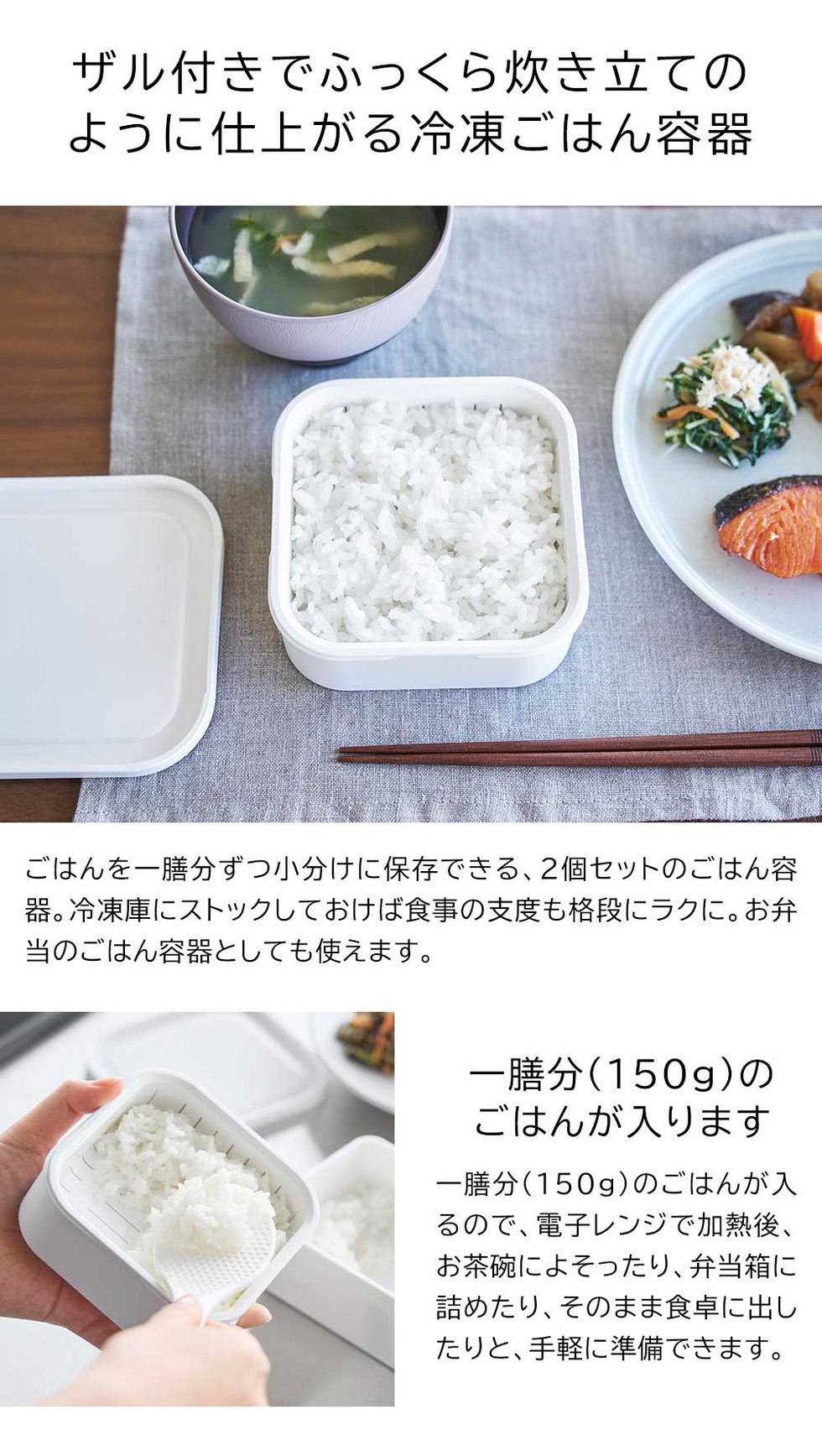 温まりやすい立つ冷凍ごはん容器 タワー 一膳 2個組 山崎実業 公式 tower 1471 1472 ホワイト ブラック / 容量150g 食洗機対応 電子レンジ対応