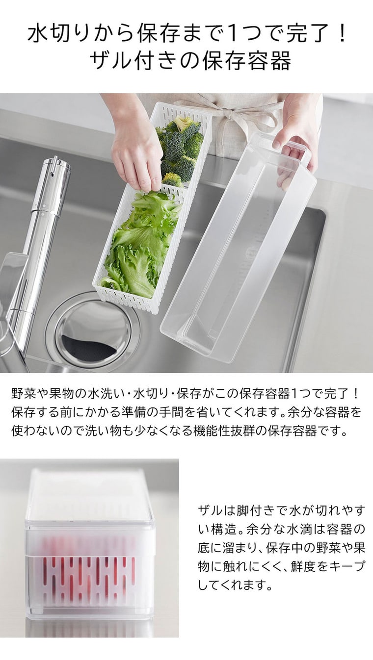 冷蔵庫中ザルボウル タワー 蓋&仕切り付き 山崎実業 公式 tower 1473 1474 ホワイト ブラック