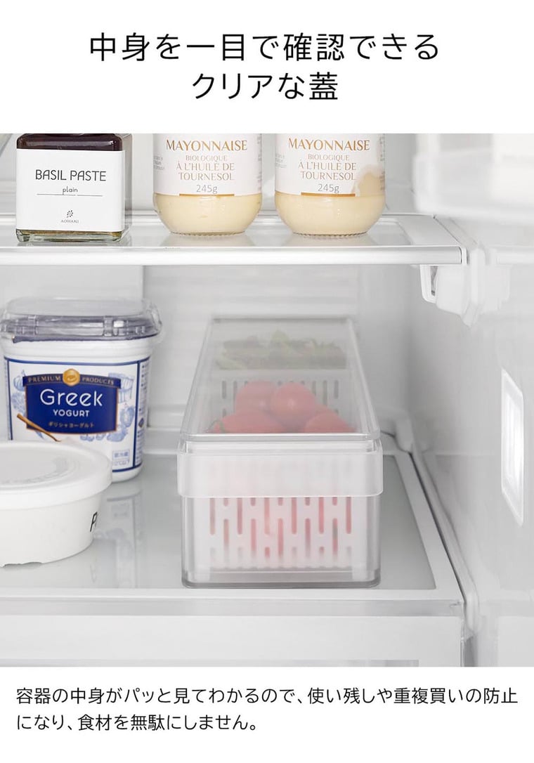 冷蔵庫中ザルボウル タワー 蓋&仕切り付き 山崎実業 公式 tower 1473 1474 ホワイト ブラック