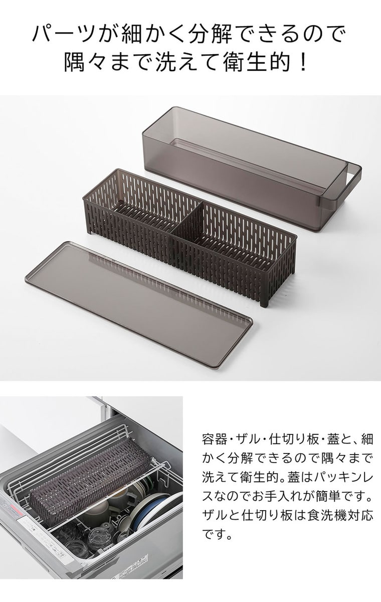 冷蔵庫中ザルボウル タワー 蓋&仕切り付き 山崎実業 公式 tower 1473 1474 ホワイト ブラック