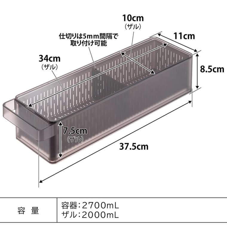 冷蔵庫中ザルボウル タワー 蓋&仕切り付き 山崎実業 公式 tower 1473 1474 ホワイト ブラック