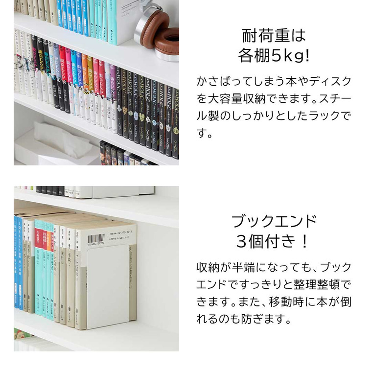 ハンドル付き隠せるコミックラック タワー 山崎実業 公式 tower 1485 1486 ホワイト ブラック 送料無料