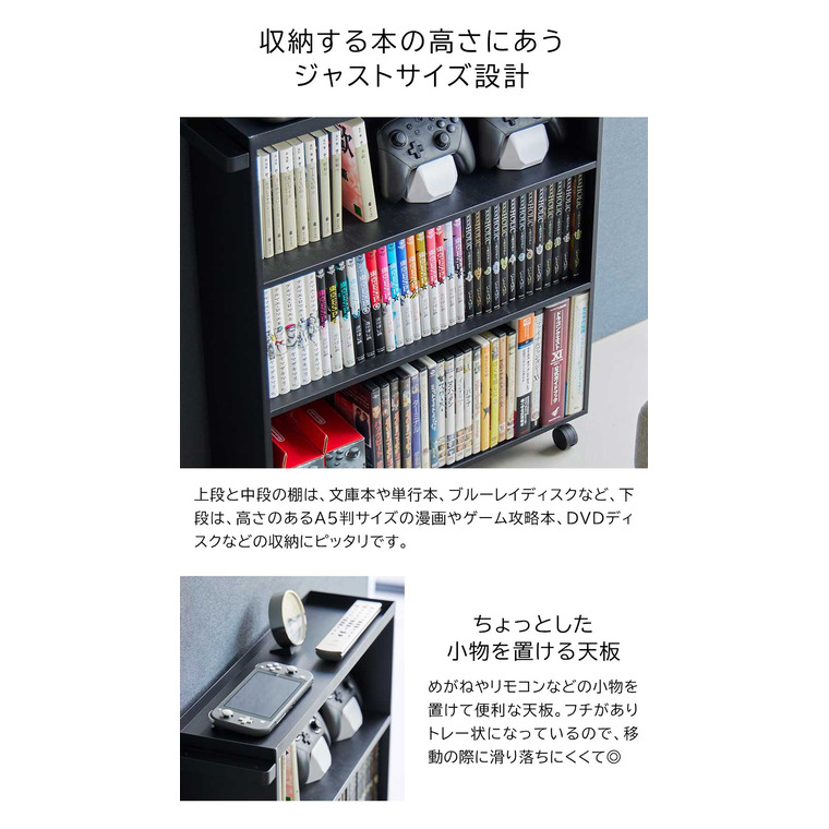 ハンドル付き隠せるコミックラック タワー 山崎実業 公式 tower 1485 1486 ホワイト ブラック 送料無料