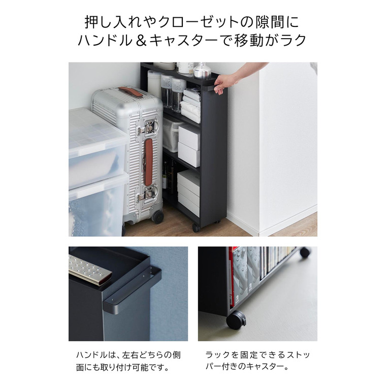 ハンドル付き隠せるコミックラック タワー 山崎実業 公式 tower 1485 1486 ホワイト ブラック 送料無料