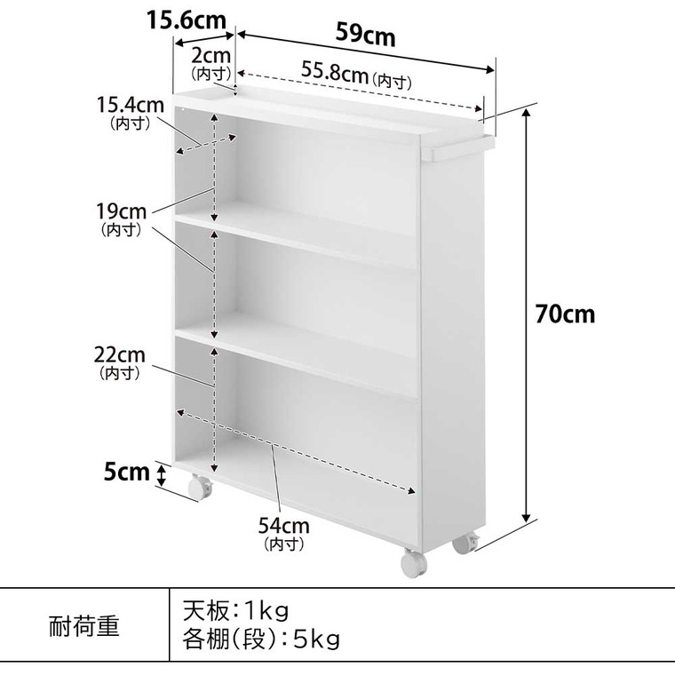 ハンドル付き隠せるコミックラック タワー 山崎実業 公式 tower 1485 1486 ホワイト ブラック 送料無料