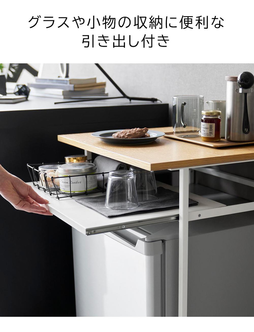 引き出し付き冷蔵庫上ラック タワー 45L用 山崎実業 tower 1487 1488 ホワイト ブラック 送料無料