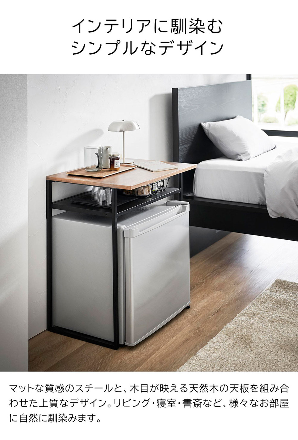 引き出し付き冷蔵庫上ラック タワー 45L用 山崎実業 tower 1487 1488 ホワイト ブラック 送料無料