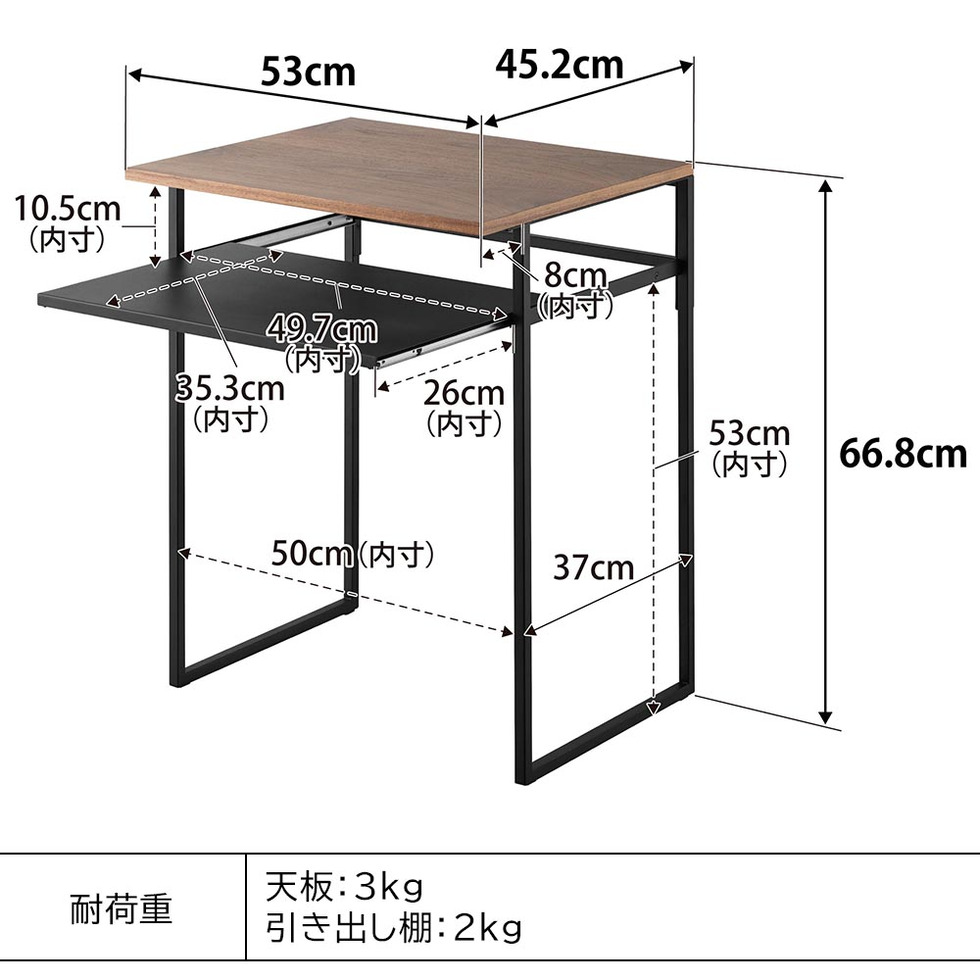 引き出し付き冷蔵庫上ラック タワー 45L用 山崎実業 tower 1487 1488 ホワイト ブラック 送料無料