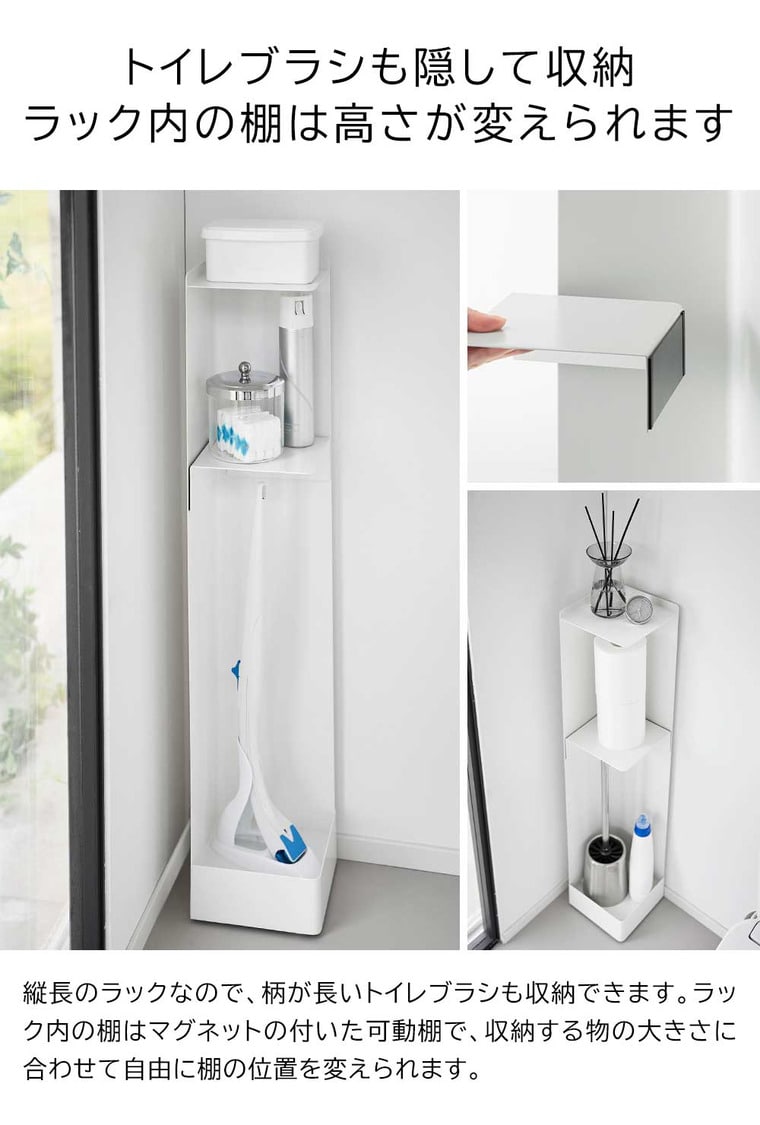 キャスター付きスリムトイレラック タワー 山崎実業 公式 tower 1489 1490 ホワイト ブラック 送料無料