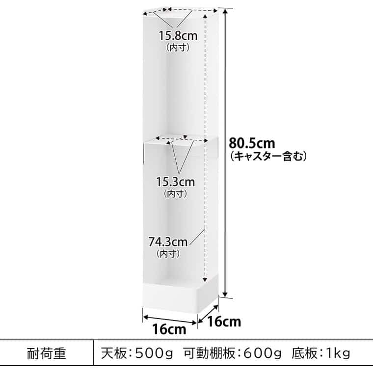 キャスター付きスリムトイレラック タワー 山崎実業 公式 tower 1489 1490 ホワイト ブラック 送料無料
