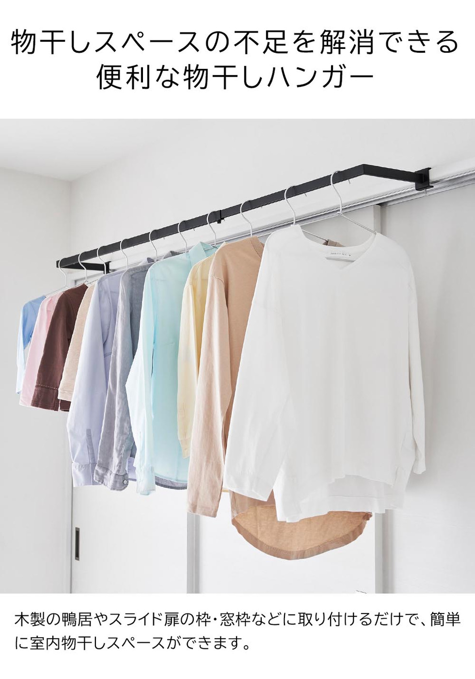 鴨居伸縮室内物干しハンガー タワー 奥行ワイド 山崎実業 公式 tower 1588 1589 ホワイト ブラック 送料無料