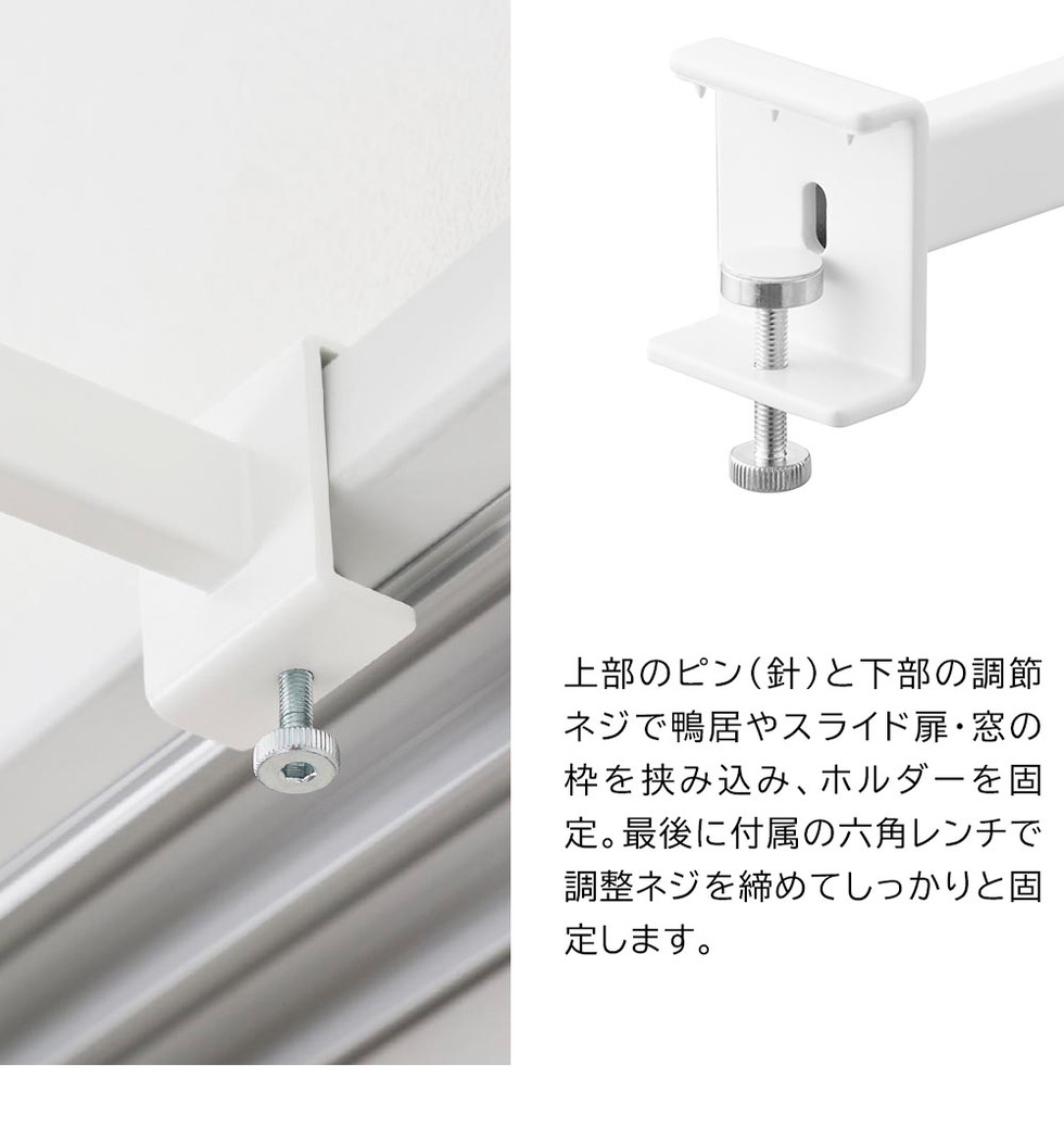 鴨居伸縮室内物干しハンガー タワー 奥行ワイド 山崎実業 公式 tower 1588 1589 ホワイト ブラック 送料無料