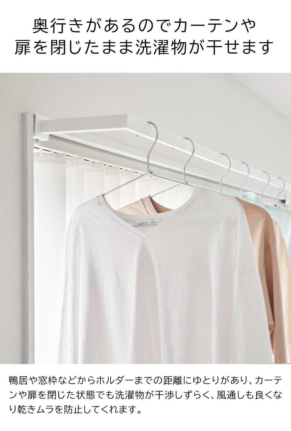 鴨居伸縮室内物干しハンガー タワー 奥行ワイド 山崎実業 公式 tower 1588 1589 ホワイト ブラック 送料無料