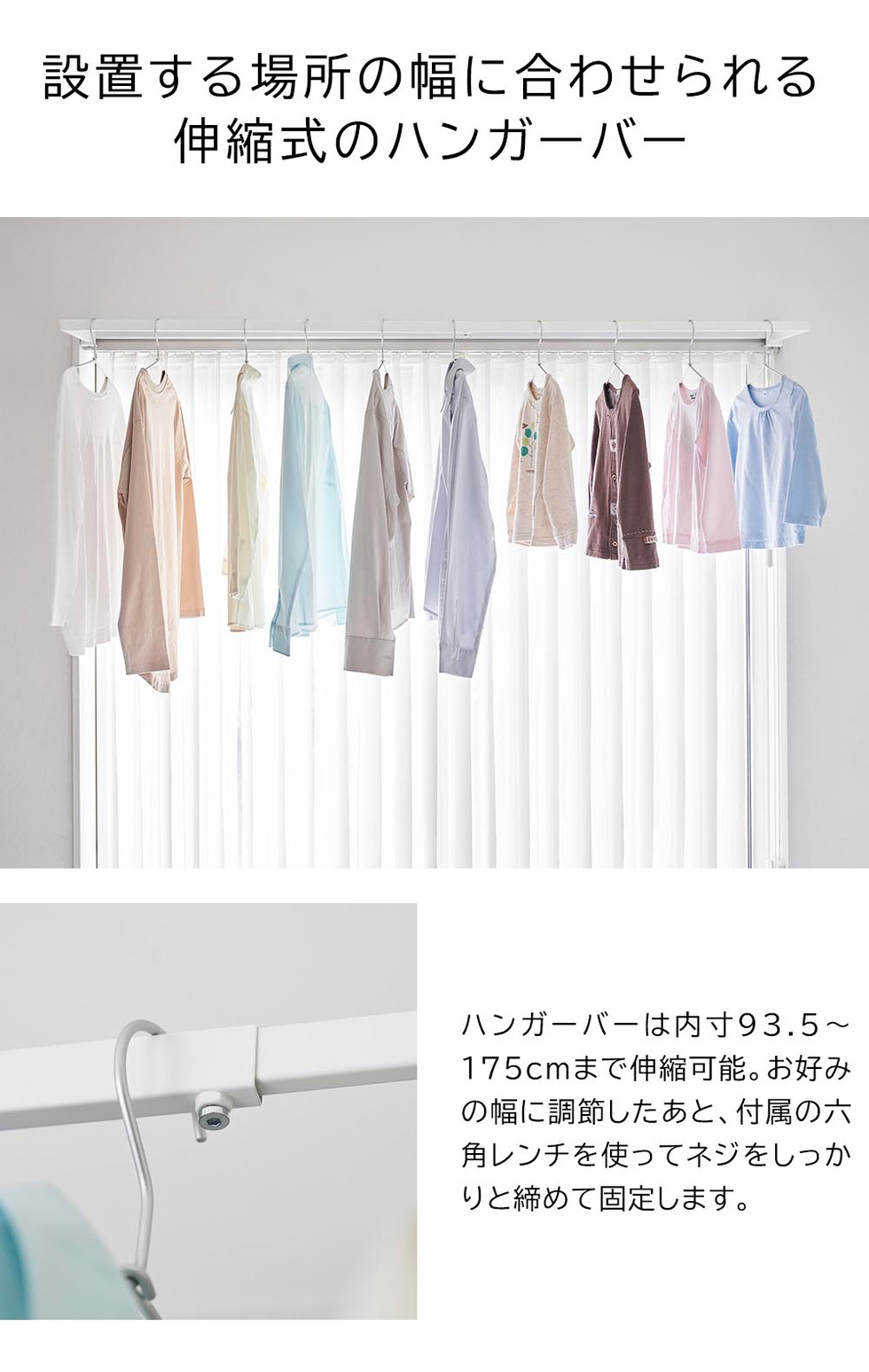 鴨居伸縮室内物干しハンガー タワー 奥行ワイド 山崎実業 公式 tower 1588 1589 ホワイト ブラック 送料無料