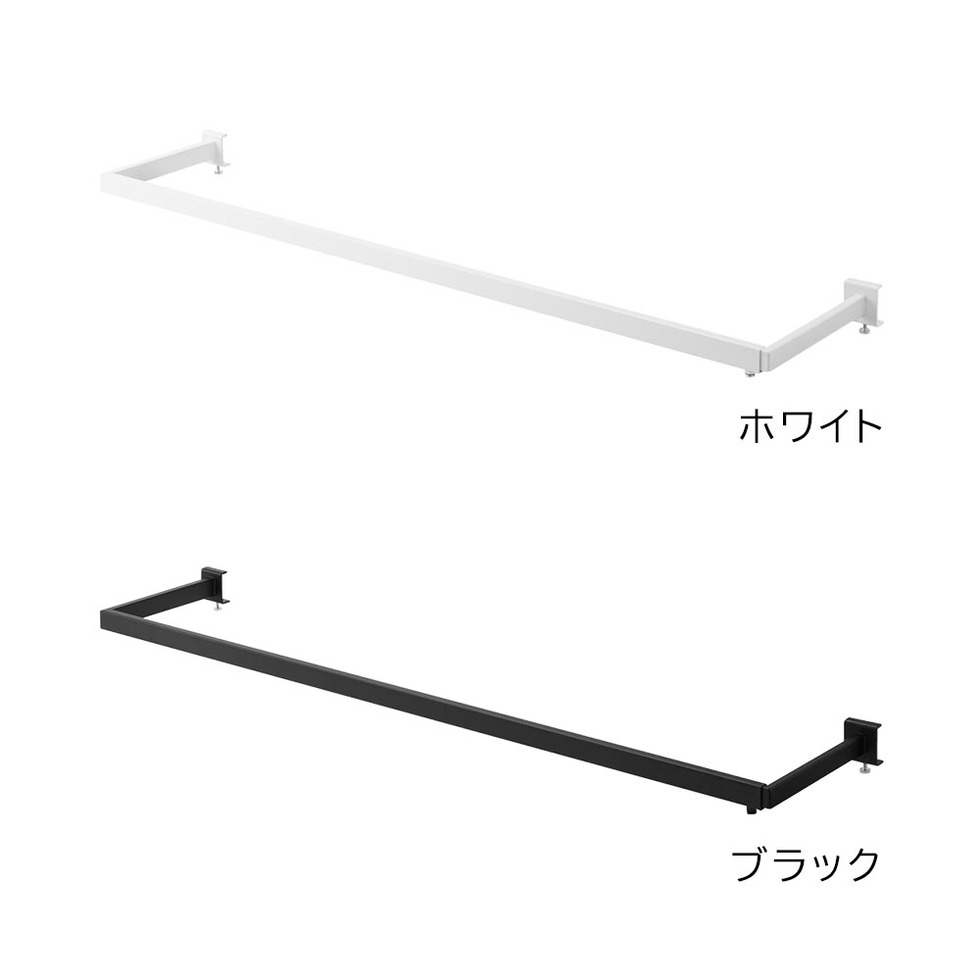 鴨居伸縮室内物干しハンガー タワー 奥行ワイド 山崎実業 公式 tower 1588 1589 ホワイト ブラック 送料無料
