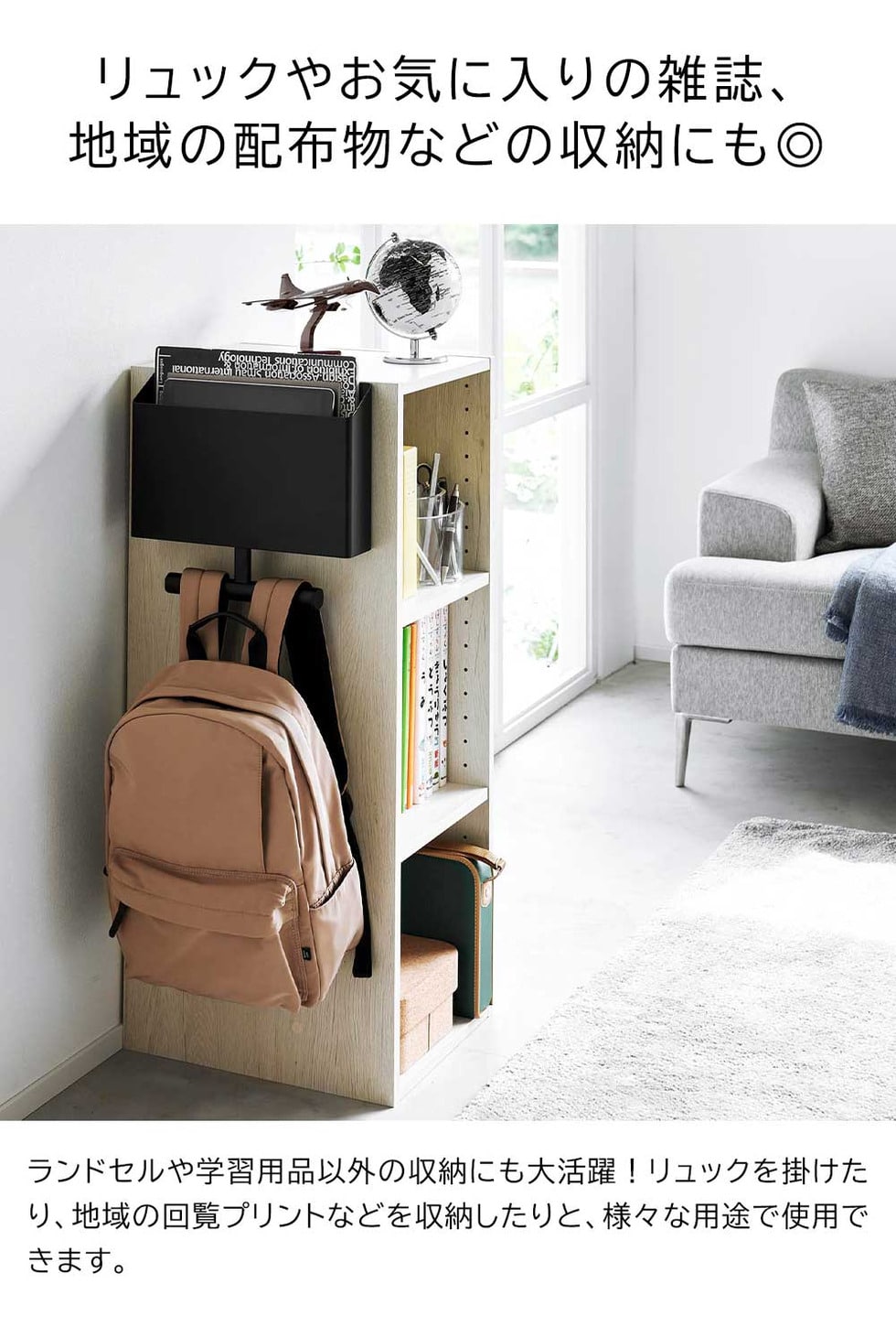 ウォールファイルボックス&ランドセルハンガー タワー 石こうボード壁対応 山崎実業 公式 tower 1865 1866 ホワイト ブラック 送料無料