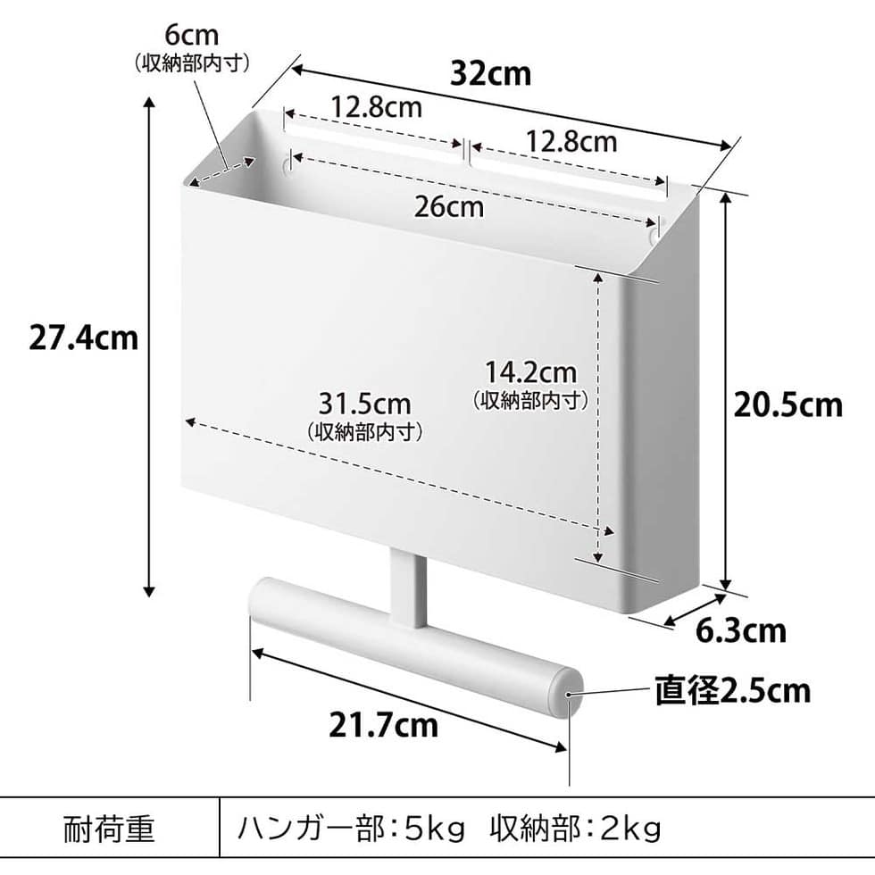 ウォールファイルボックス&ランドセルハンガー タワー 石こうボード壁対応 山崎実業 公式 tower 1865 1866 ホワイト ブラック 送料無料