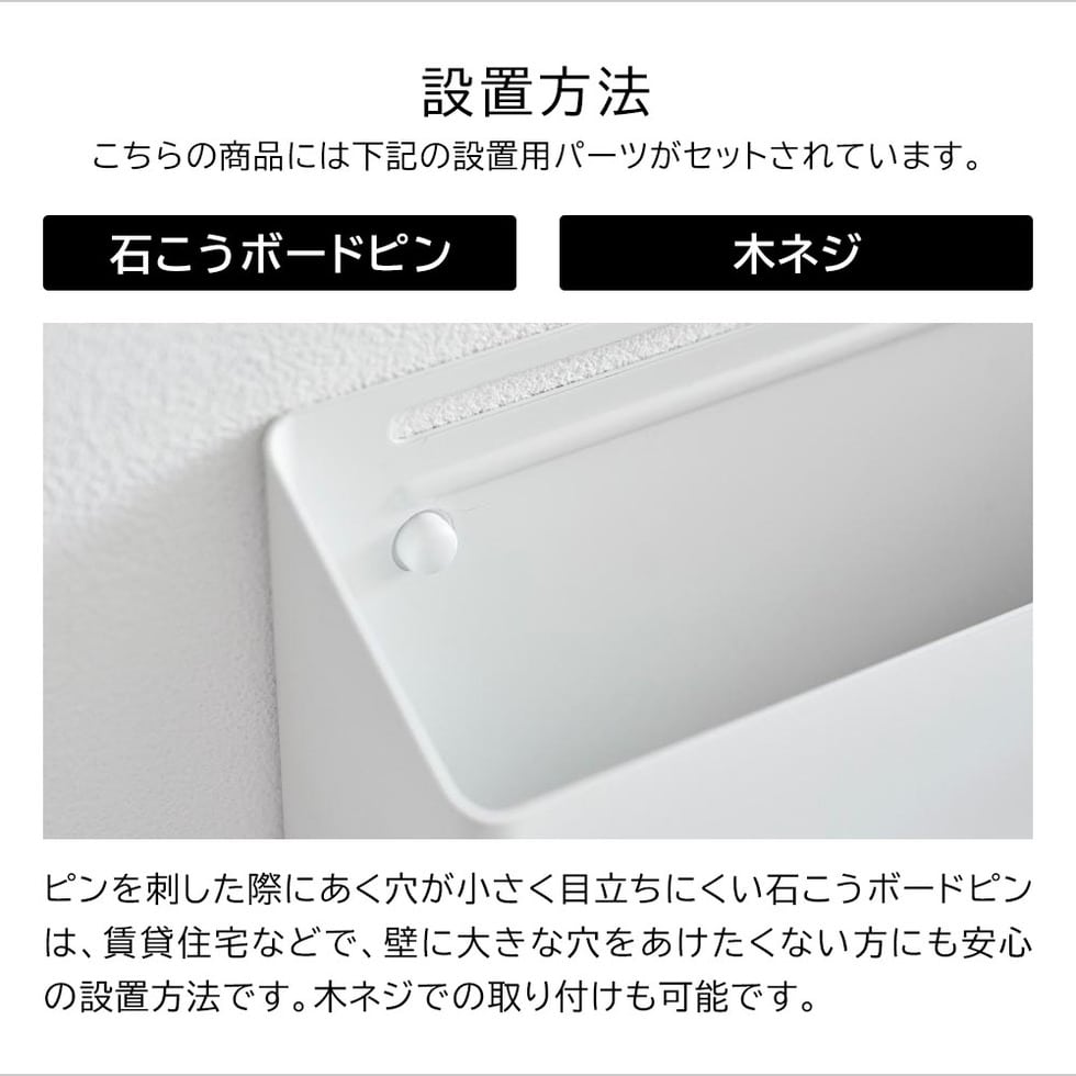 ウォールファイルボックス&ランドセルハンガー タワー 石こうボード壁対応 山崎実業 公式 tower 1865 1866 ホワイト ブラック 送料無料