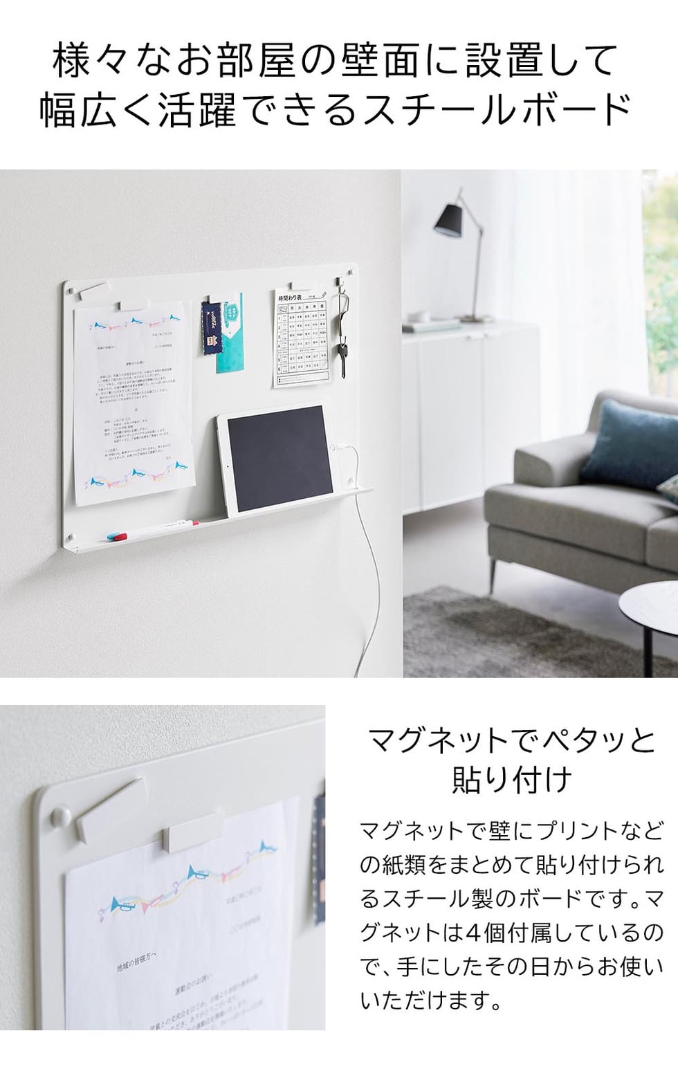 ウォールプリントボード タワー トレー付き 石こうボード壁対応 山崎実業 公式 tower 1895 1896 ホワイト ブラック 送料無料