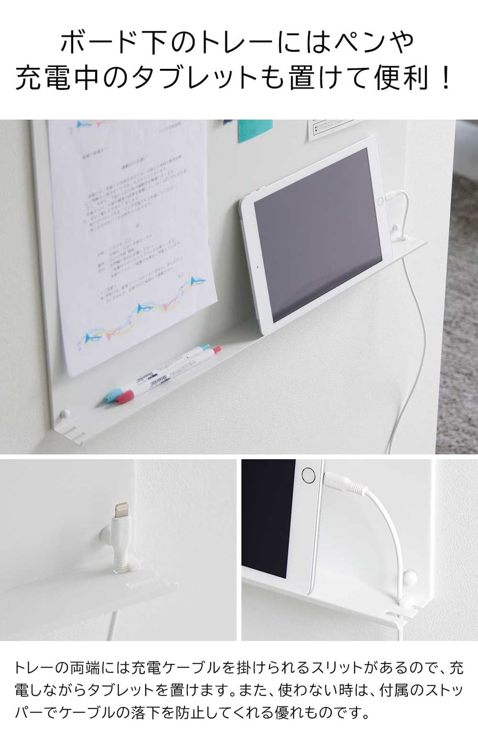 ウォールプリントボード タワー トレー付き 石こうボード壁対応 山崎実業 公式 tower 1895 1896 ホワイト ブラック 送料無料