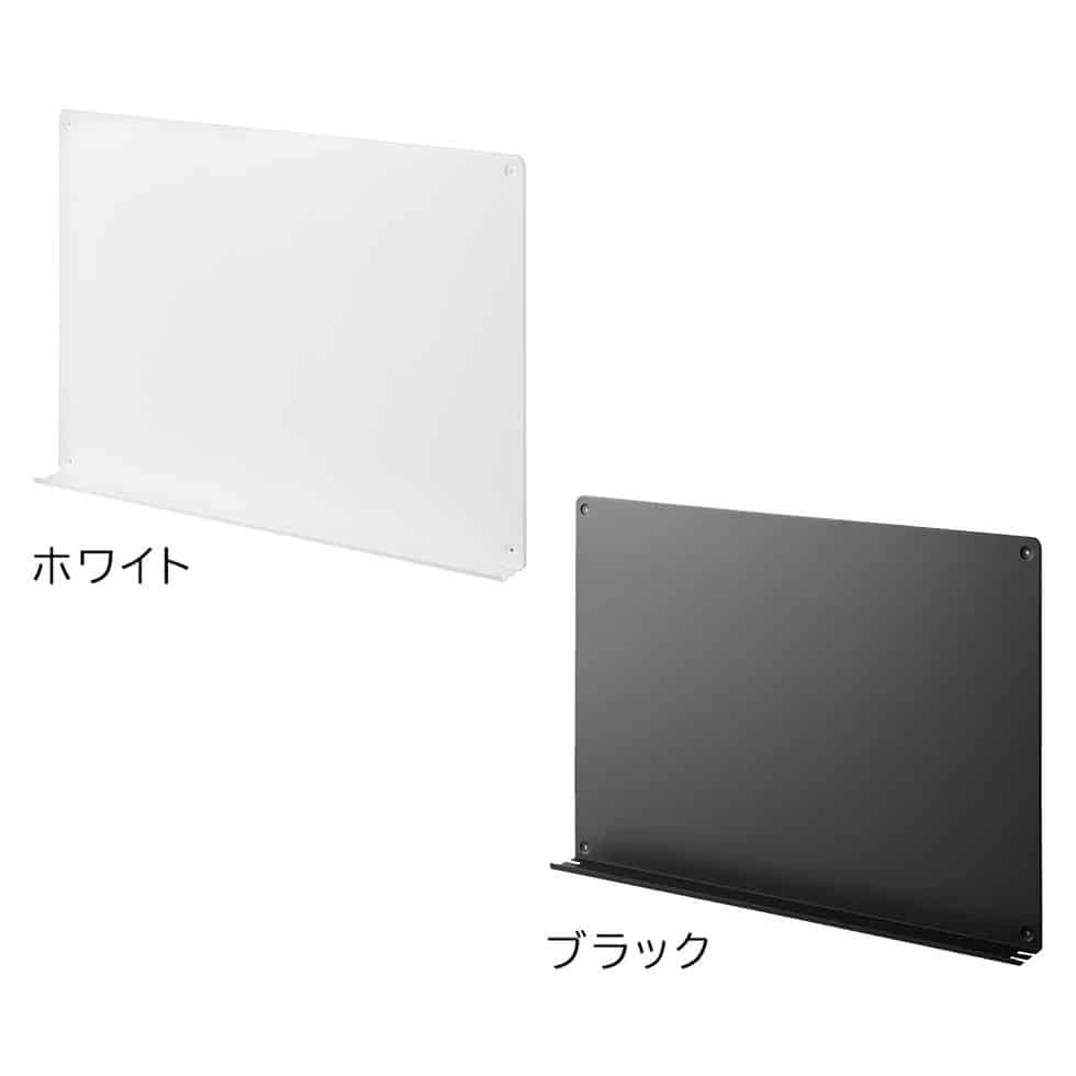 ウォールプリントボード タワー トレー付き 石こうボード壁対応 山崎実業 公式 tower 1895 1896 ホワイト ブラック 送料無料