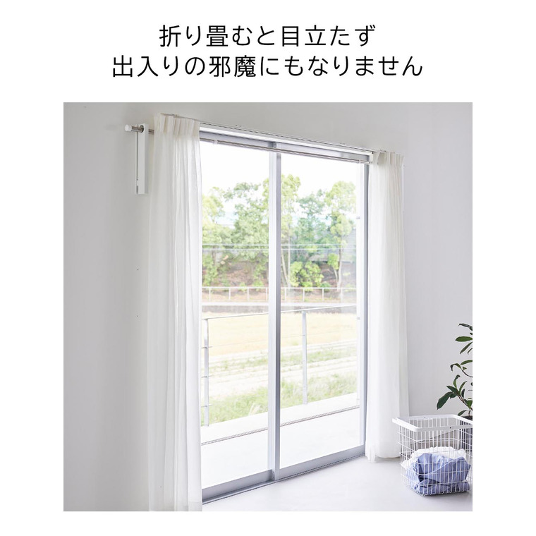 ウォール折り畳み物干し竿ホルダー タワー 2個組 石こうボード壁対応 山崎実業 公式 tower 1921 1922 ホワイト ブラック 送料無料