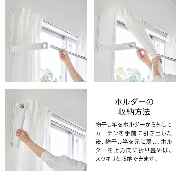 ウォール折り畳み物干し竿ホルダー タワー 2個組 石こうボード壁対応 山崎実業 公式 tower 1921 1922 ホワイト ブラック 送料無料