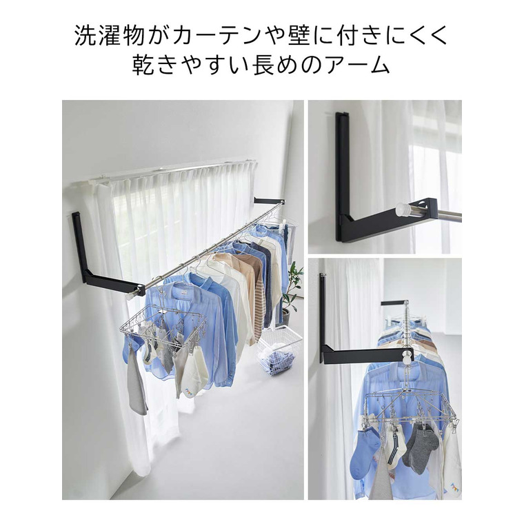 ウォール折り畳み物干し竿ホルダー タワー 2個組 石こうボード壁対応 山崎実業 公式 tower 1921 1922 ホワイト ブラック 送料無料