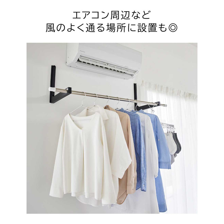 ウォール折り畳み物干し竿ホルダー タワー 2個組 石こうボード壁対応 山崎実業 公式 tower 1921 1922 ホワイト ブラック 送料無料