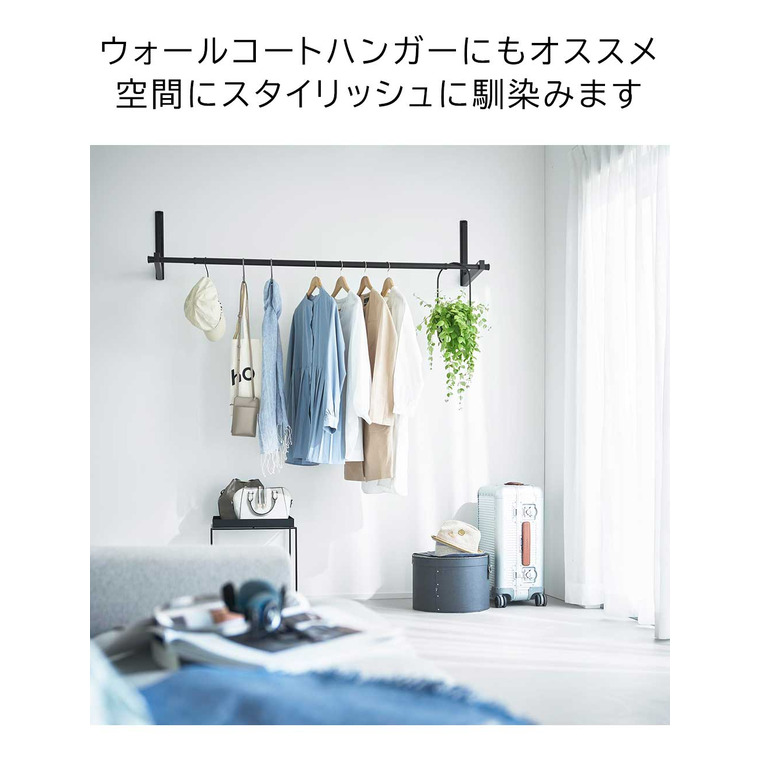 ウォール折り畳み物干し竿ホルダー タワー 2個組 石こうボード壁対応 山崎実業 公式 tower 1921 1922 ホワイト ブラック 送料無料