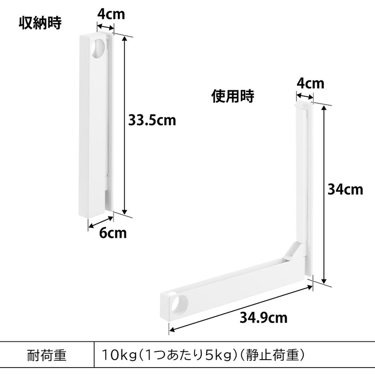 ウォール折り畳み物干し竿ホルダー タワー 2個組 石こうボード壁対応 山崎実業 公式 tower 1921 1922 ホワイト ブラック 送料無料