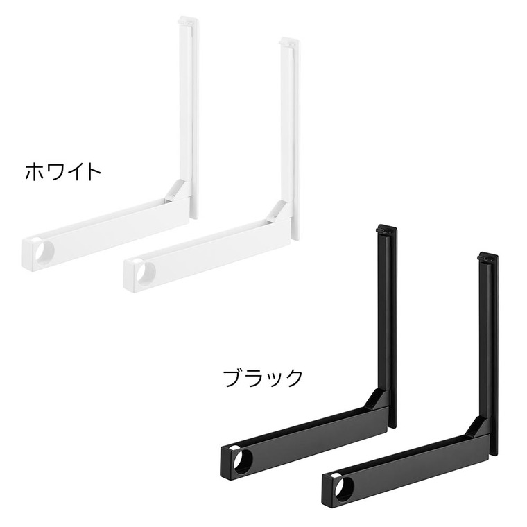 ウォール折り畳み物干し竿ホルダー タワー 2個組 石こうボード壁対応 山崎実業 公式 tower 1921 1922 ホワイト ブラック 送料無料