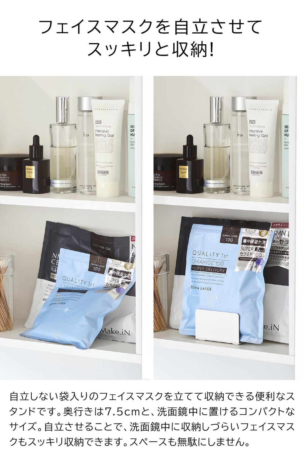 フェイスマスクスタンド タワー 山崎実業 tower 1949 1950 ホワイト ブラック