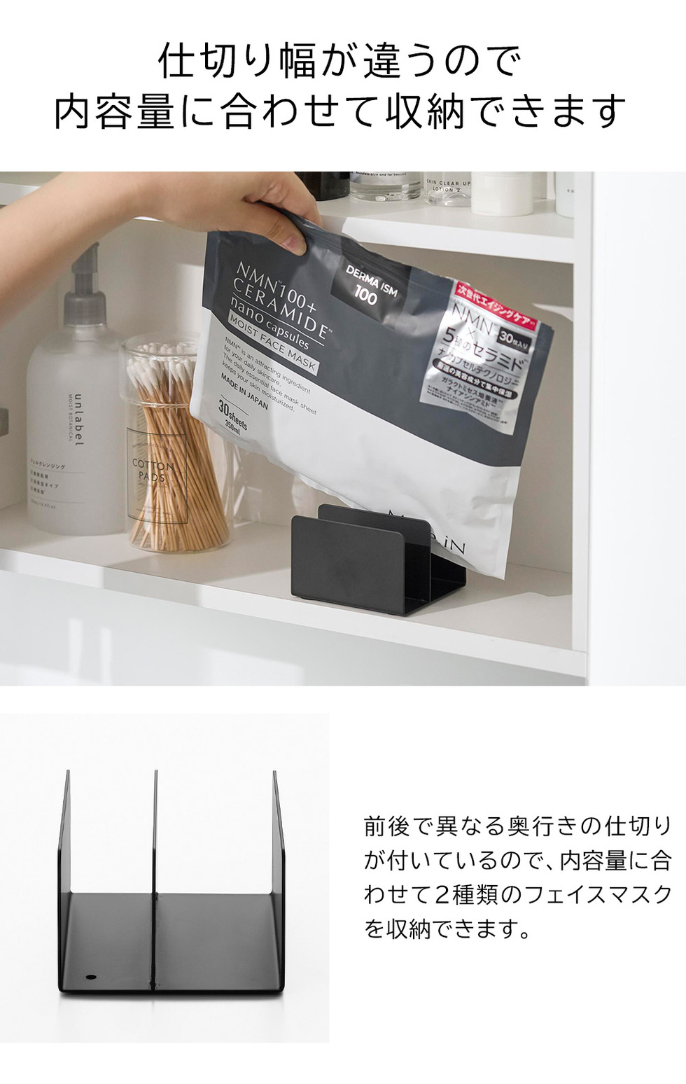 フェイスマスクスタンド タワー 山崎実業 tower 1949 1950 ホワイト ブラック