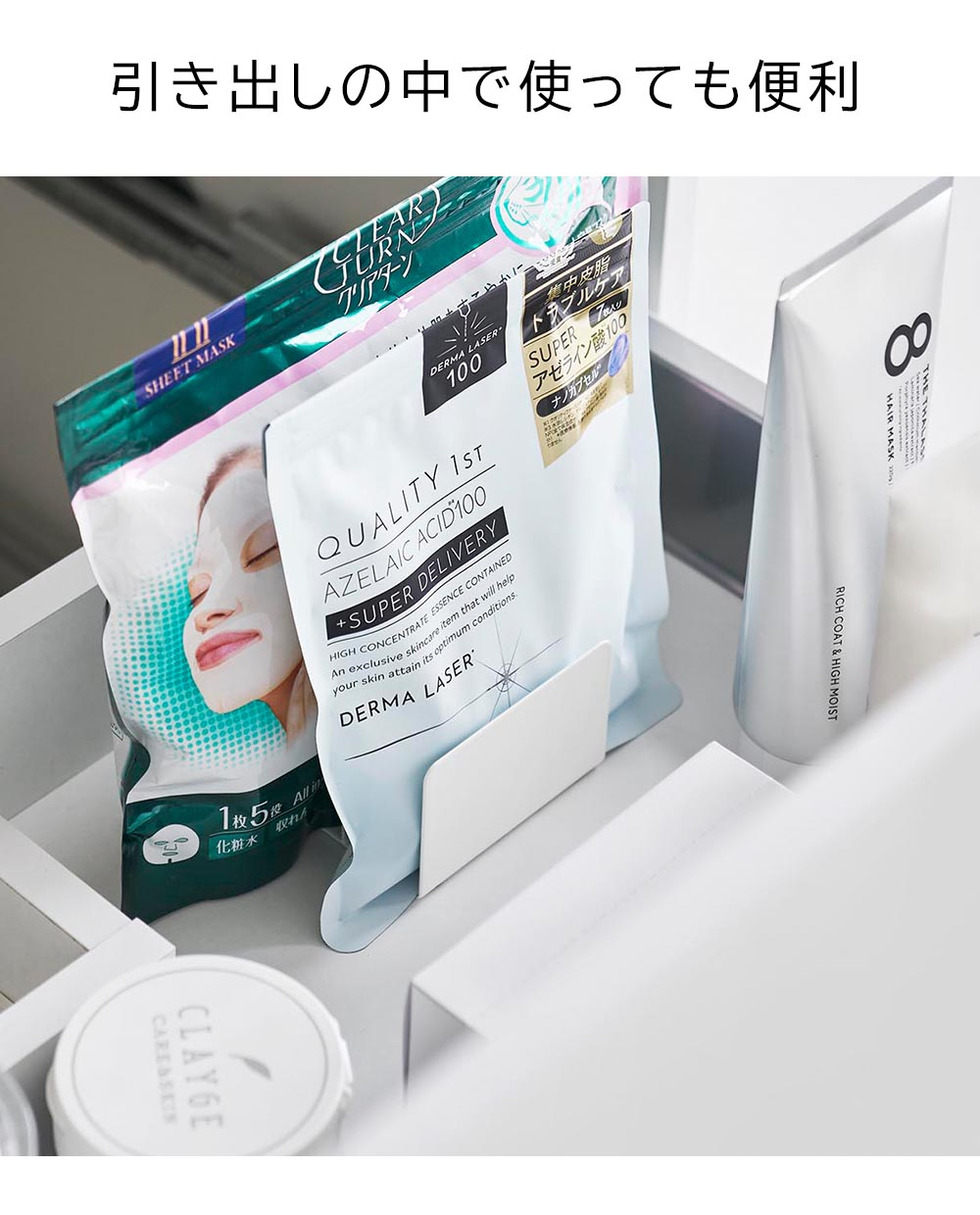 フェイスマスクスタンド タワー 山崎実業 tower 1949 1950 ホワイト ブラック