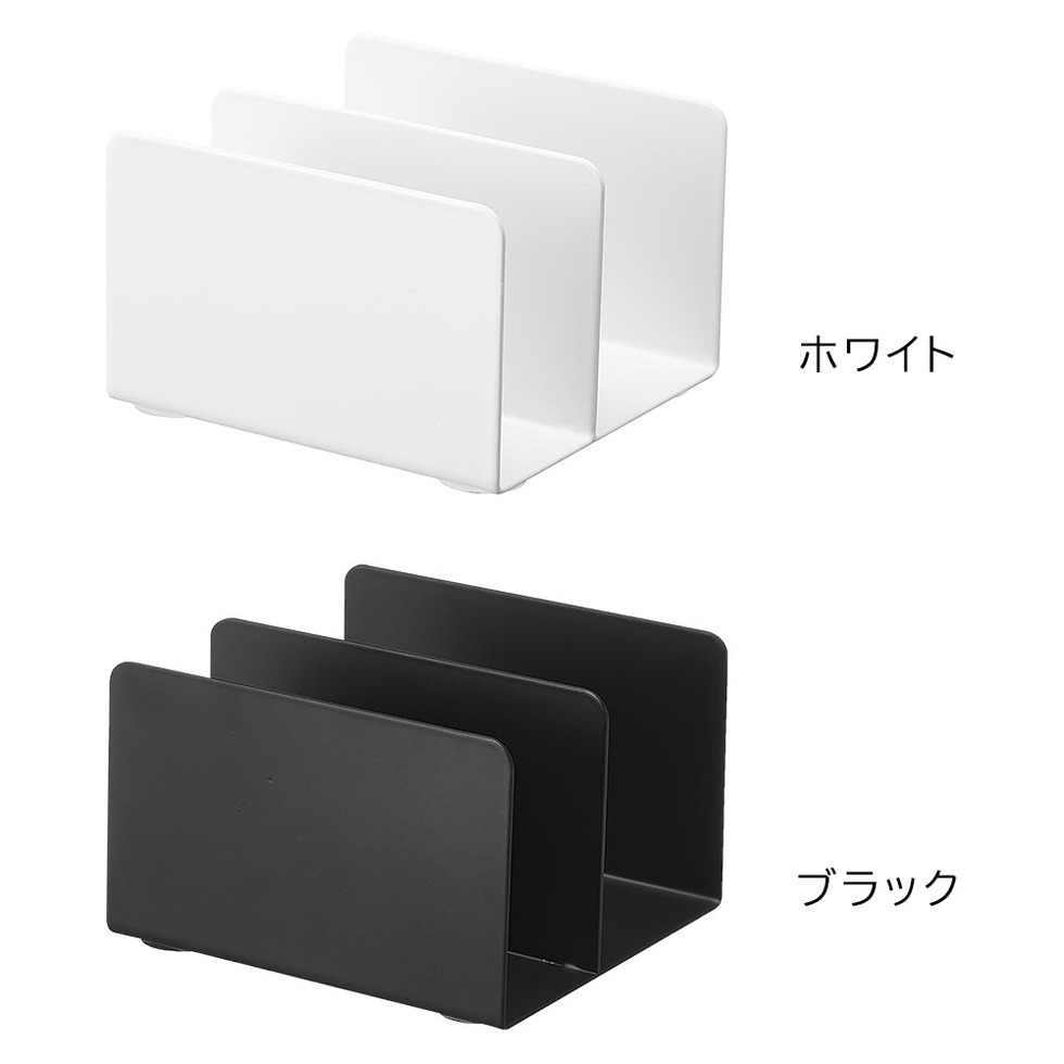 フェイスマスクスタンド タワー 山崎実業 tower 1949 1950 ホワイト ブラック