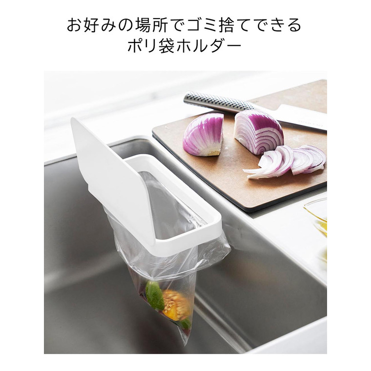 フィルムフック蓋付きポリ袋ホルダー タワー 山崎実業 公式 tower キッチン 1289 1290 ホワイト ブラック