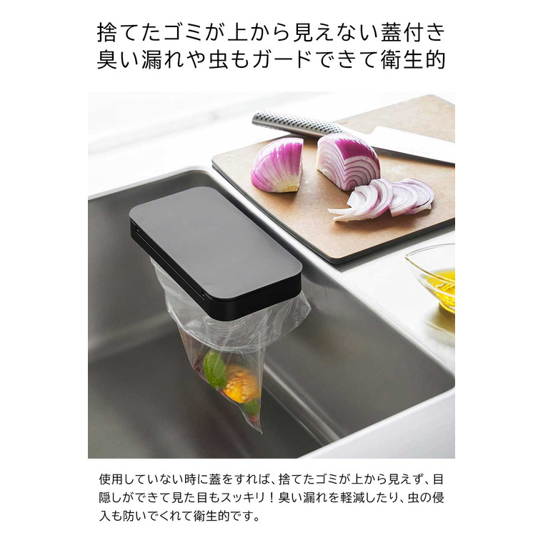 フィルムフック蓋付きポリ袋ホルダー タワー 山崎実業 公式 tower キッチン 1289 1290 ホワイト ブラック