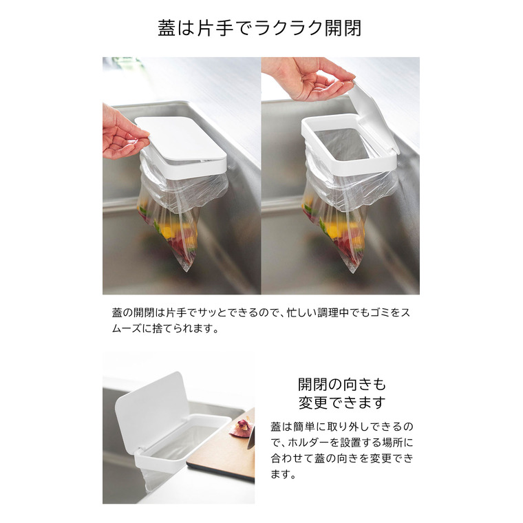 フィルムフック蓋付きポリ袋ホルダー タワー 山崎実業 公式 tower キッチン 1289 1290 ホワイト ブラック