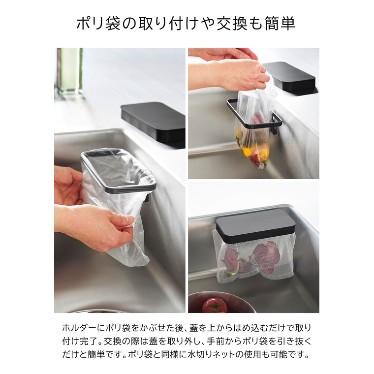 フィルムフック蓋付きポリ袋ホルダー タワー 山崎実業 公式 tower キッチン 1289 1290 ホワイト ブラック